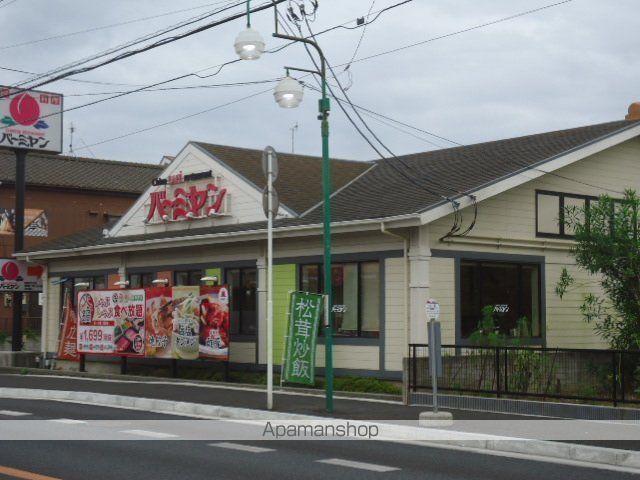 その他　バーミヤン船橋松が丘店（その他）まで368m