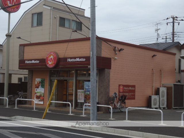 その他　ほっともっと船橋松が丘店（その他）まで371m