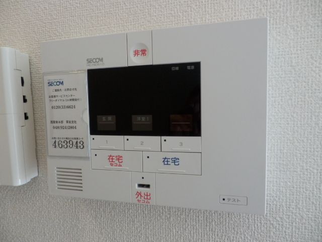 セキュリティ