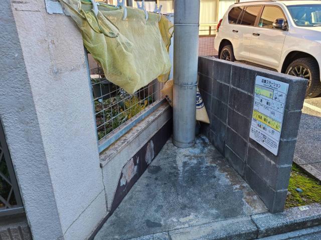 その他　その他