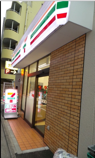 コンビニ　セブンイレブン豊島駒込１丁目店（コンビニ）まで94m