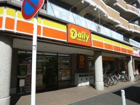 コンビニ　デイリーヤマザキ（コンビニ）まで700m