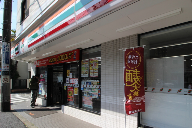 コンビニ　セブンイレブン世田谷玉川台店（コンビニ）まで292m
