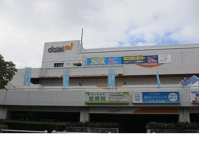 スーパー　グルメシティ芦屋浜店様（スーパー）まで800m