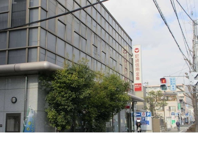 銀行　尼崎信用金庫打出支店様（銀行）まで350m