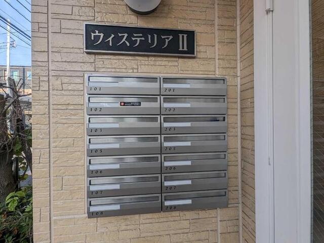 その他共有部分　ポスト
