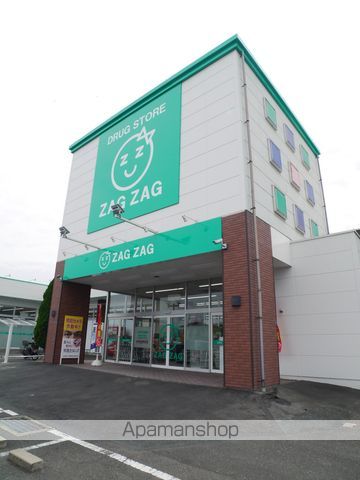 ドラックストア　ザグザグ高崎店（ドラッグストア）まで679m
