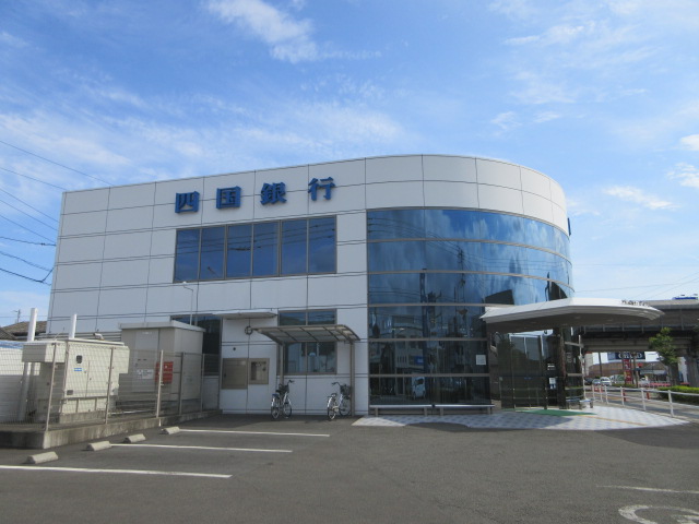 銀行　四国銀行野市支店（銀行）まで965m