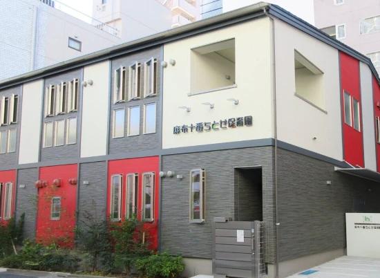 幼稚園・保育園　麻布十番ちとせ保育園（幼稚園・保育園）まで119m