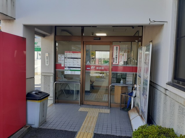 郵便局　松山南斎院郵便局（郵便局）まで230m