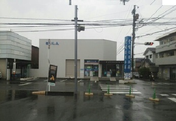 銀行　愛媛信用金庫斎院支店（銀行）まで290m