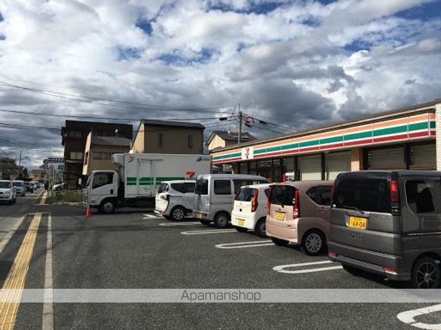 コンビニ　セブンイレブン熊本秋津２丁目店（コンビニ）まで300m