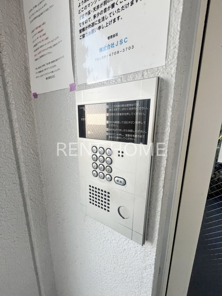近鉄奈良線 八戸ノ里駅 徒歩8分 3階建 築24年のその他写真