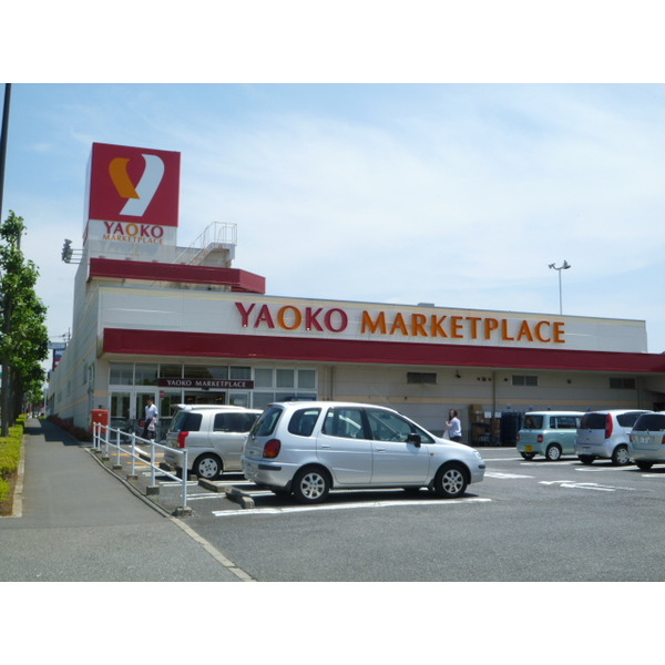 スーパー　ジャパンミート卸売市場おゆみ野店（スーパー）まで1214m
