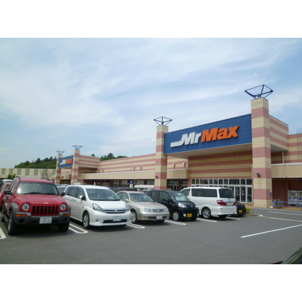 ホームセンター　ＭｒＭａｘおゆみ野店（ホームセンター）まで1552m