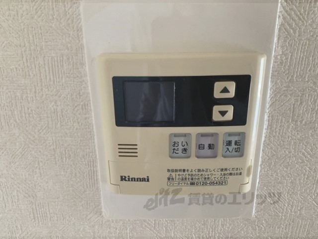 その他設備　給湯器リモコン