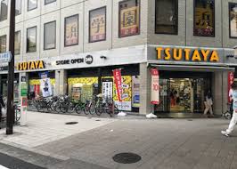 ショッピングセンター　TSUTAYA 天六店（ショッピングセンター）まで225m