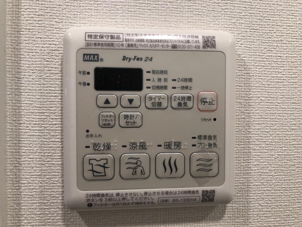 プレサンス神戸アモーレのその他写真