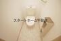 トイレ　シンプルで使いやすいトイレです