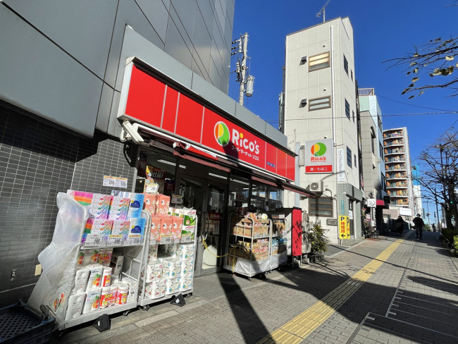 スーパー　リコス東池袋2丁目店（スーパー）まで480m