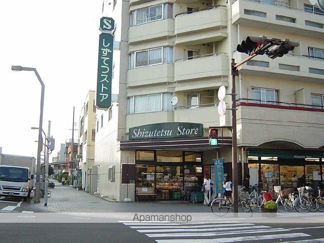 スーパー　しずてつストア（スーパー）まで850m