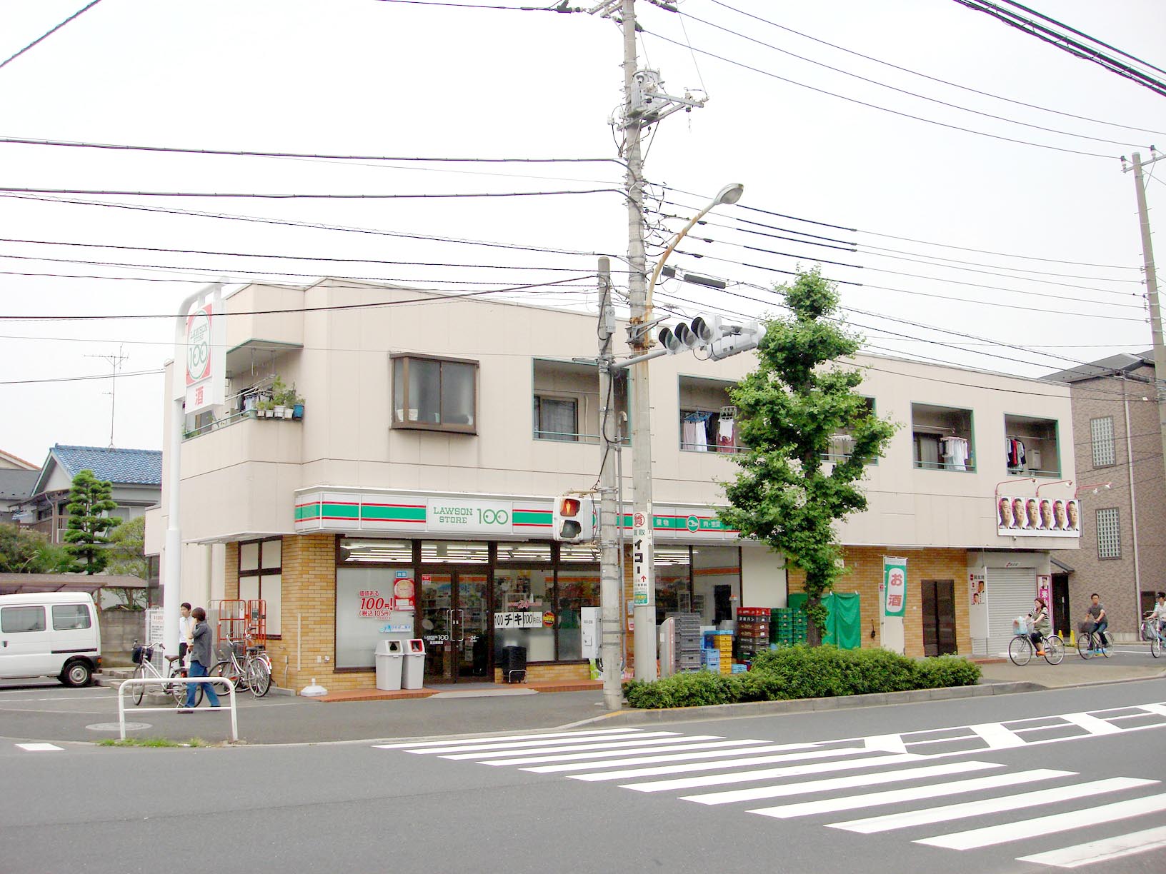 いそがひファーストビル