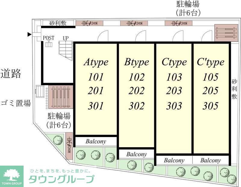 その他部屋・スペース