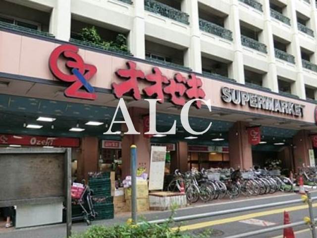 スーパー　オオゼキ高井戸店（スーパー）まで290m