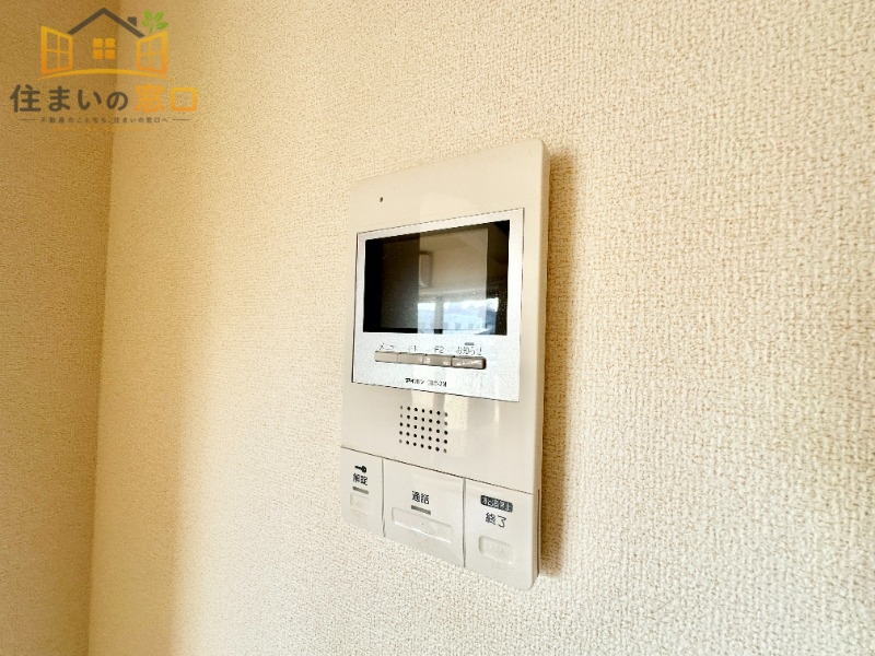 セキュリティ　※別部屋参考写真現況優先