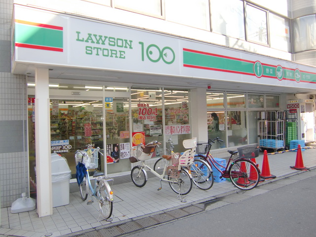 その他　ローソンストア１００（その他）まで277m