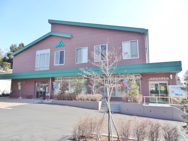 銀行　JA町田市堺支店（銀行）まで495m