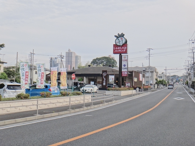 飲食店　しゃぶ葉橋本相原店（飲食店）まで587m