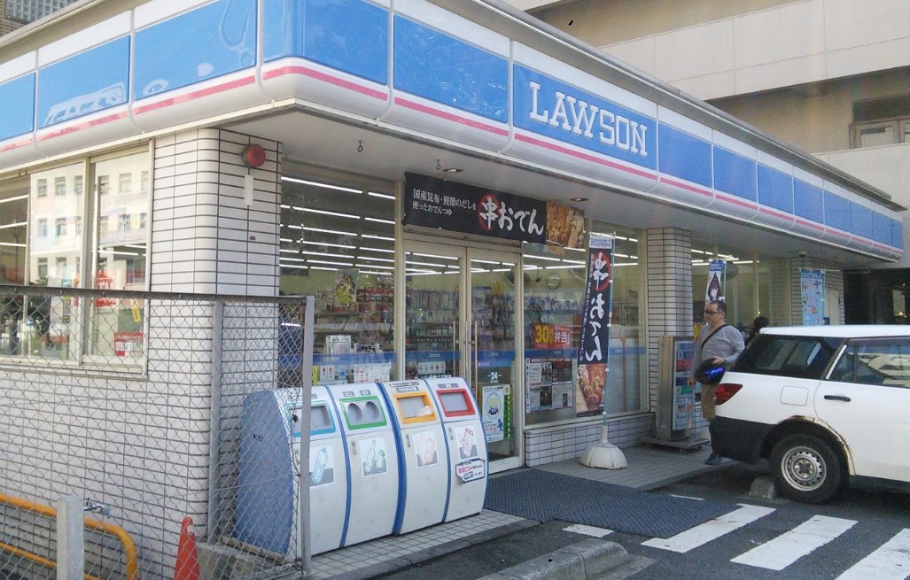 コンビニ　ローソン反町2丁目店（コンビニ）まで246m