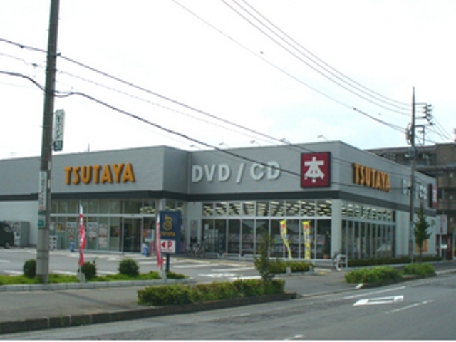 ショッピングセンター　ＴＳＵＴＡＹＡ小山城南店（ショッピングセンター）まで2043m