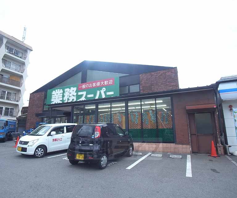 【京都市山科区御陵岡町のマンションのスーパー】