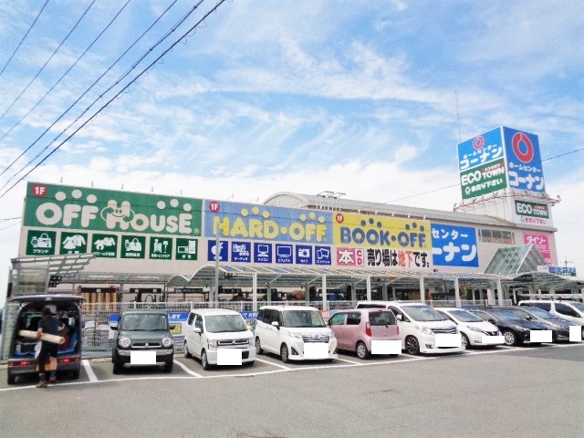 【マンション加地のホームセンター】