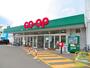 スーパー　COOP　MIYAGI多賀城店（スーパー）まで518m