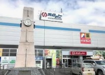 スーパー　ホクノースーパー中央店（スーパー）まで461m