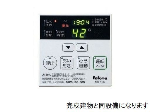 【ロータス青山Iのその他】