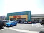 スーパー　西友阿久和店（スーパー）まで1203m