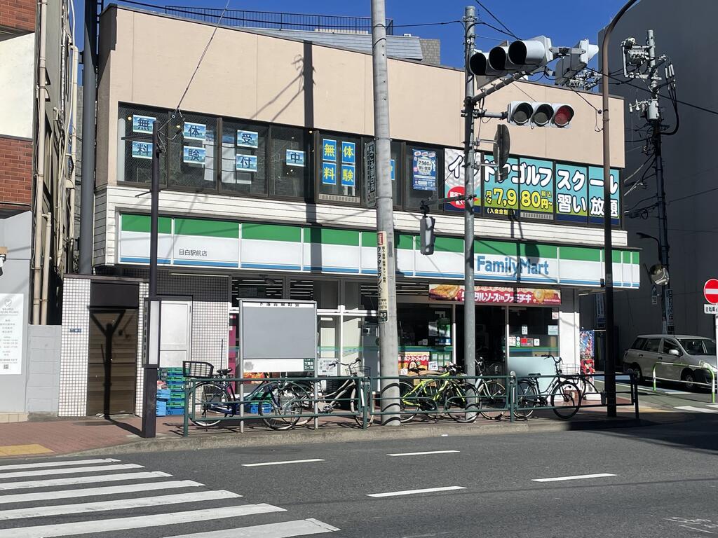 エスセナーリオ目白の周辺写真