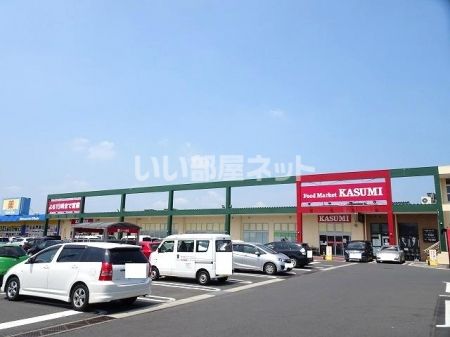 【水戸市千波町のアパートのスーパー】