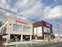 ドラックストア　ドラッグストアコスモス 総社東店（ドラッグストア）まで367m