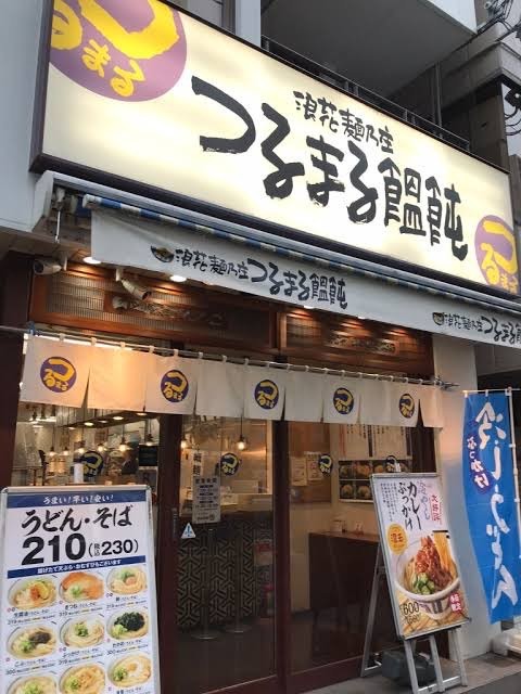 【SERENiTE北浜の飲食店】