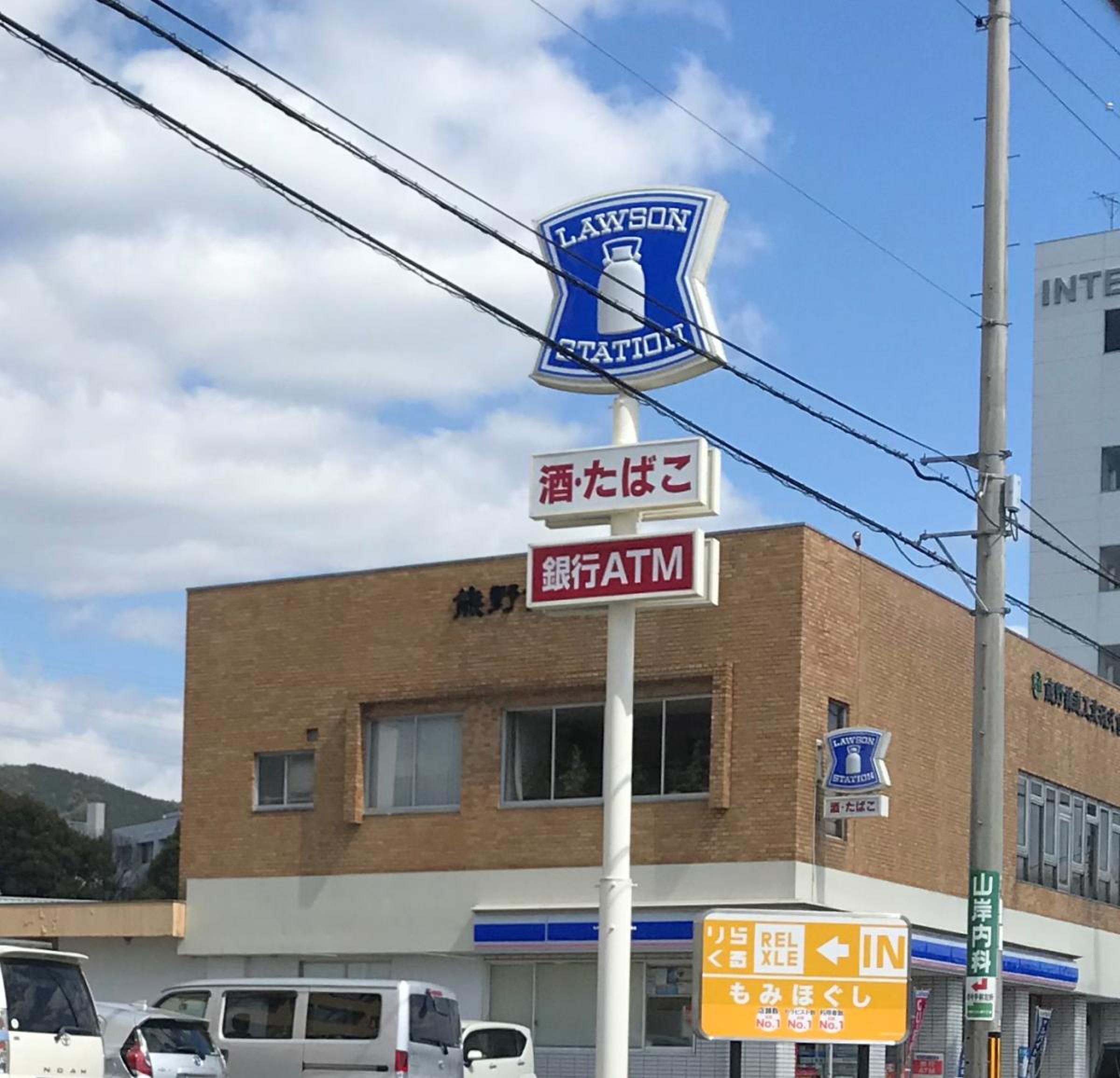 コンビニ　ローソン小郡インター店（コンビニ）まで694m