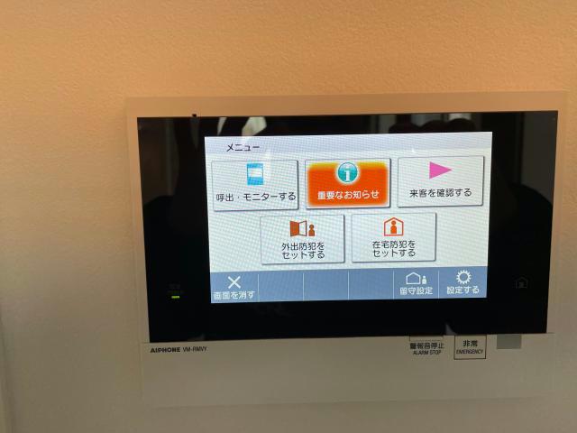 【渋谷区恵比寿南のマンションのセキュリティ】