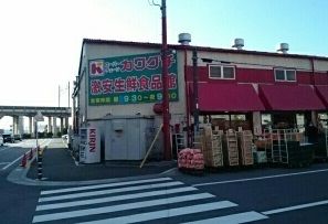 【千葉市中央区問屋町のマンションのスーパー】