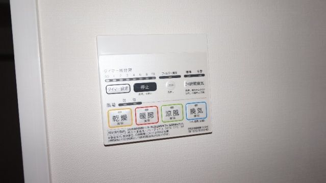 【広島市西区天満町のマンションのその他設備】