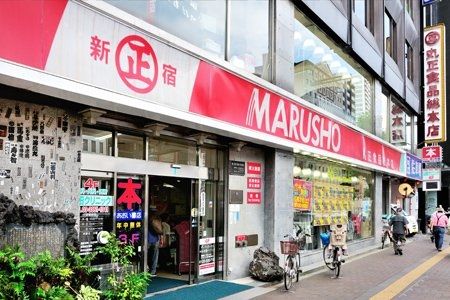 【新宿区左門町のマンションのスーパー】