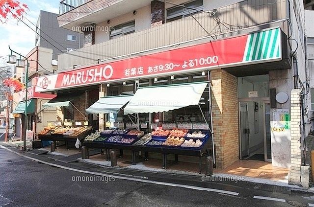 【新宿区左門町のマンションのスーパー】